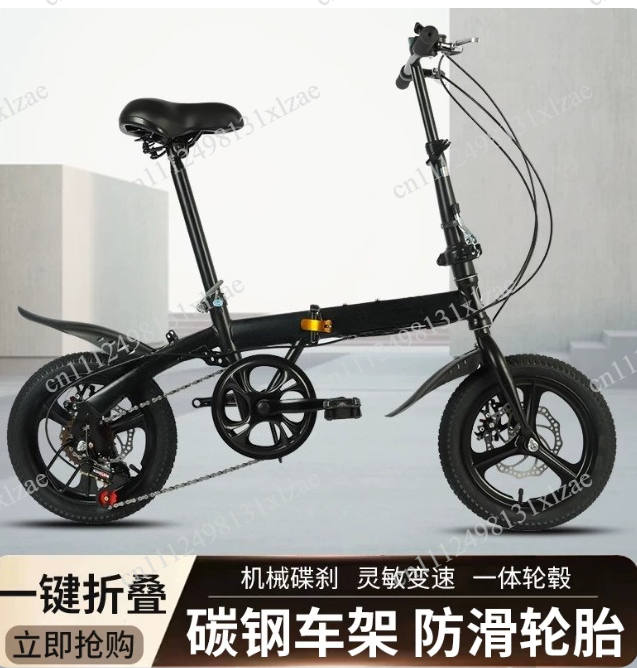 Cycling Gear Gifts - Wholesale 12/14 Inch Folding Bicycle for
