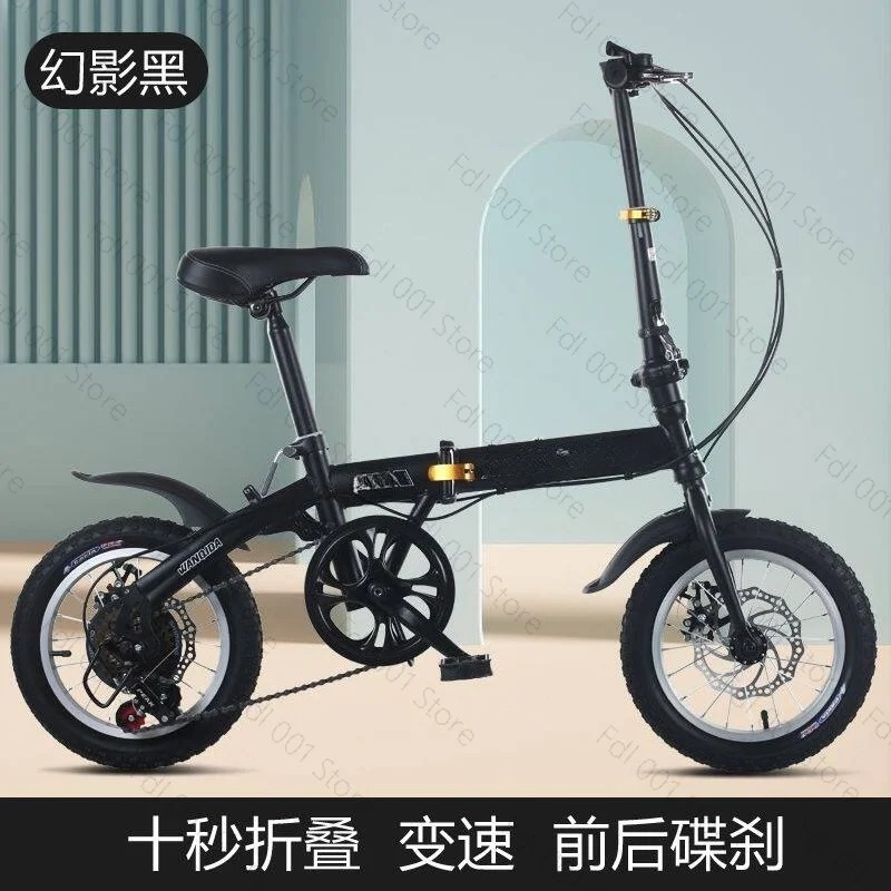 Cycling Gear Gifts - Wholesale 12/14 Inch Folding Bicycle for