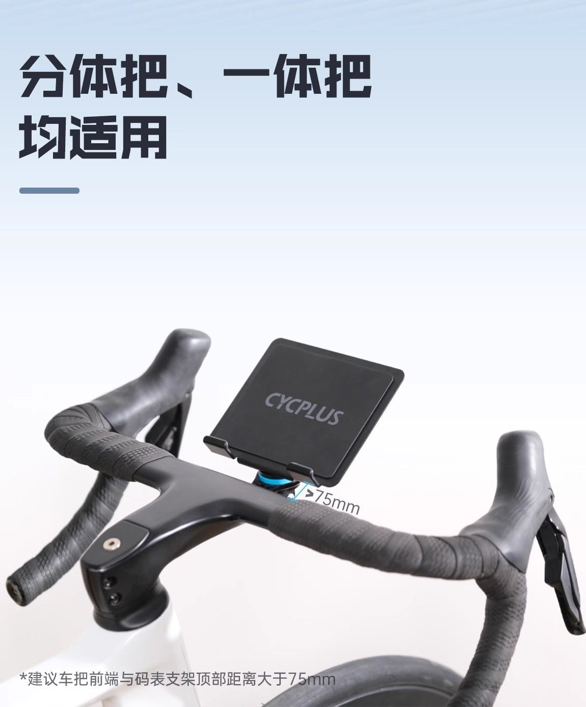CYCPLUS Z7 Cycling Platform Mo - Cycling Gear Material 评论和价格