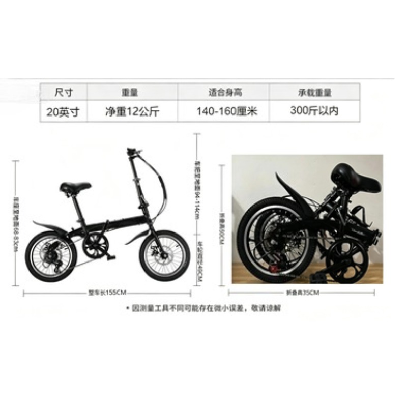Wholesale 12/14 Inch Folding B - Cycling Gear Gifts 评论和价格