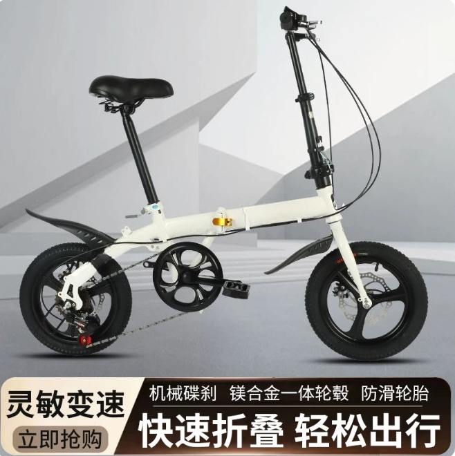 Wholesale 12/14 Inch Folding B - Cycling Gear Gifts 评论和价格