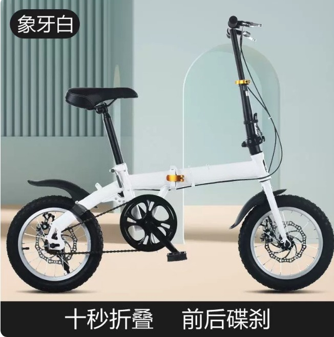 Wholesale 12/14 Inch Folding B - Cycling Gear Gifts 评论和价格