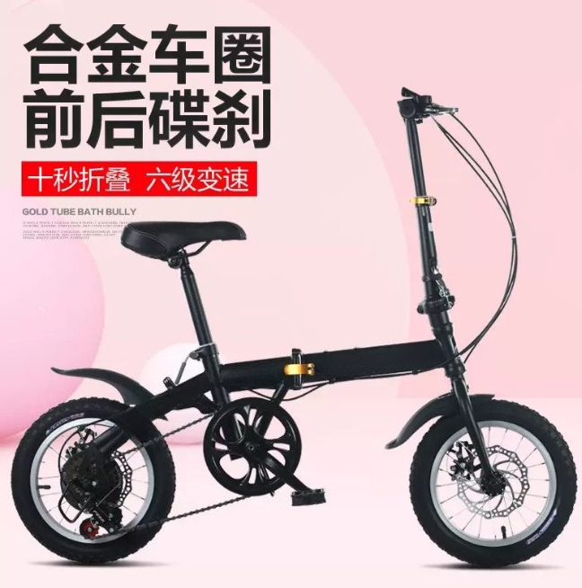Wholesale 12/14 Inch Folding B - Cycling Gear Gifts 评论和价格