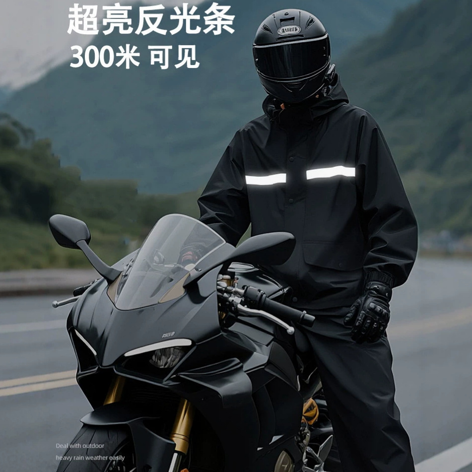 Reflective Strip Waterproof Sp - Cycling Gear In Rain 评论和价格